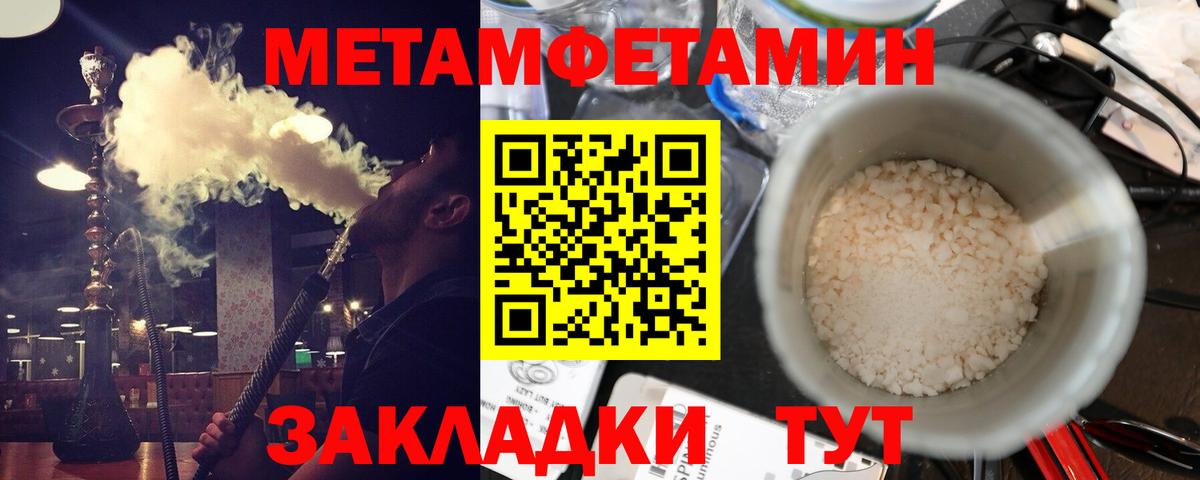 Amphetamine 97% Жуковский