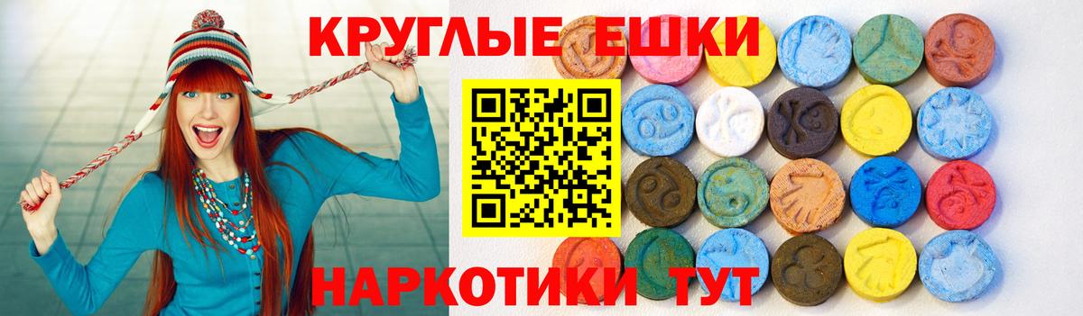 Жуковский  Экстази  наркота  Экстази MDMA  Вход с VPN 