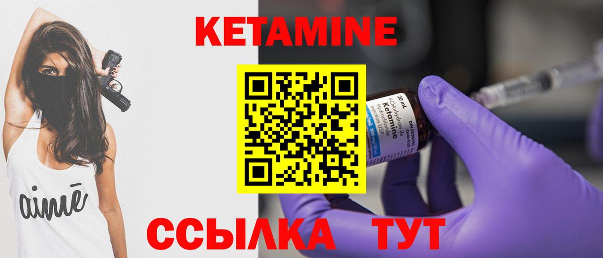 blacksprut вход  Кетамин VHQ  Жуковский  Вход с VPN  КЕТАМИН ketamine 