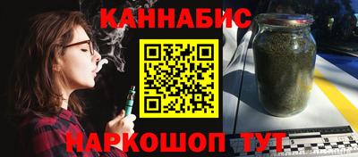 гашиш Ликино-Дулёво