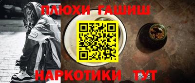 а пвп мука Ливны