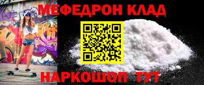 а пвп мука Ливны