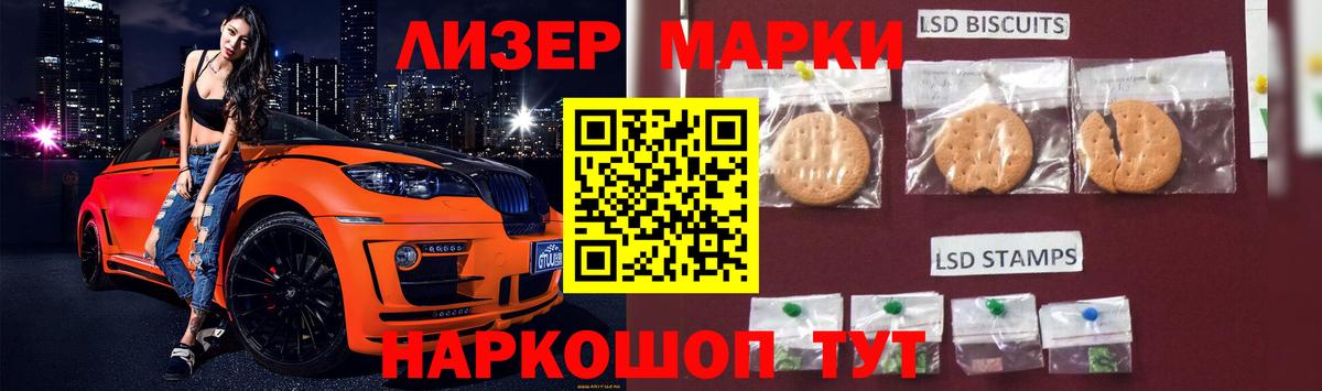 Лсд 25 экстази  Вход с VPN  OMG рабочий сайт  Лсд 25 экстази ecstasy  Лсд 25 экстази кислота  Жуковский 