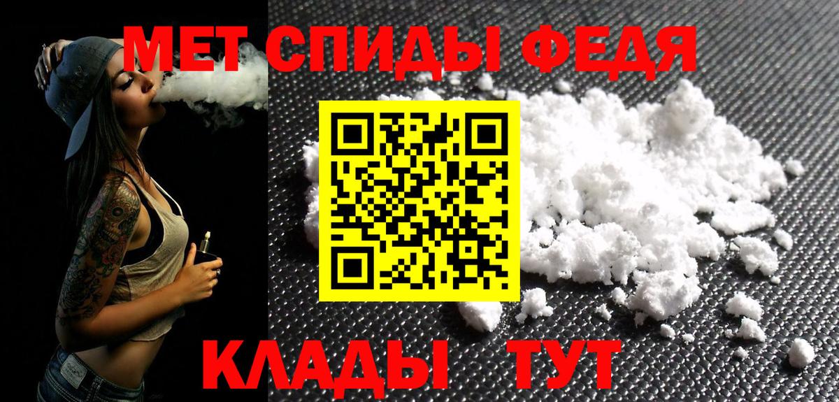 Первитин  Метамфетамин Декстрометамфетамин 99.9%  Вход с VPN  Жуковский  Метамфетамин Декстрометамфетамин 99.9% 