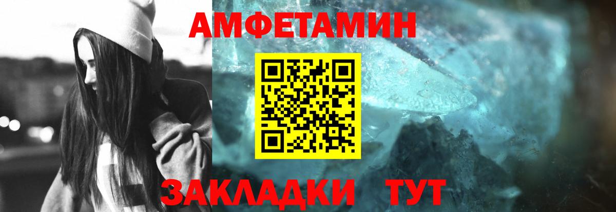 ГАШ Жуковский