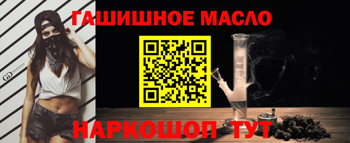 Жуковский  Дистиллят ТГК Wax  Вход с VPN  ТГК Wax 