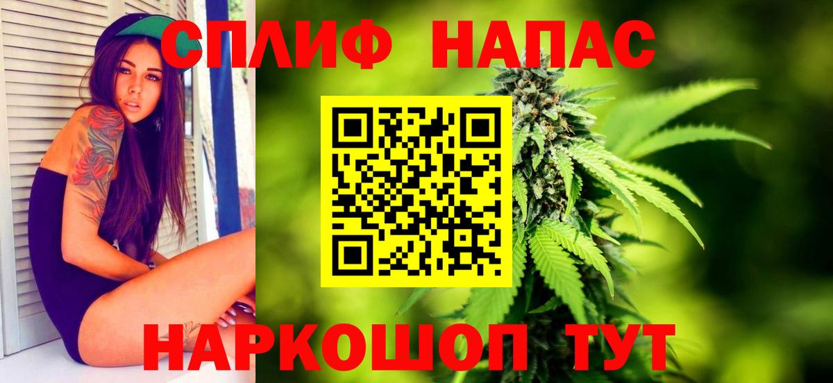 Канабис VHQ Жуковский